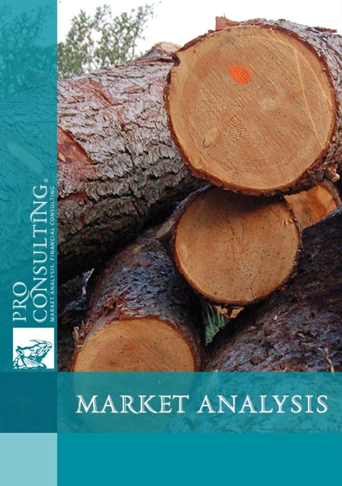 Market research report on timber harvesting in Ukraine. 2023 year